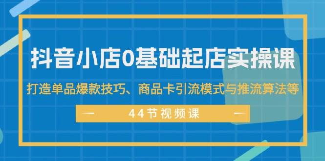 小红书视频下载捷径链接在哪?全面解析获取攻略