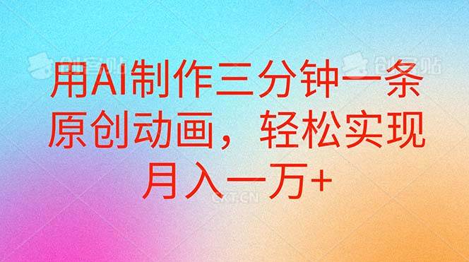 知识付费有哪些公司？