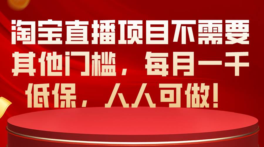 没学历学什么技能好？打破学历限制，掌握高薪技能之道