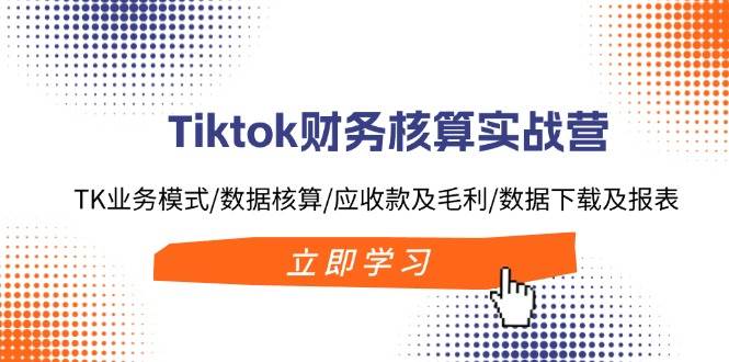 视频号助手怎么登录账号,轻松操作指南