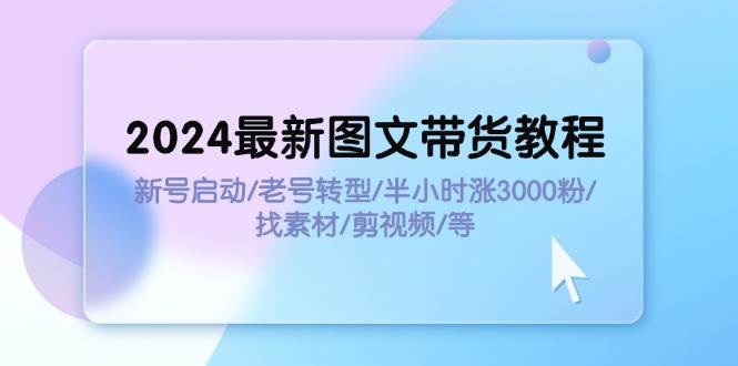 视频号的视频可以置顶吗?如何提高视频曝光度的秘诀!